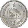 سکه نیم ریال 1313 - 3 تاریخ متوسط - MS65 - رضا شاه