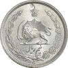 سکه نیم ریال 1313 - 3 تاریخ متوسط - MS64 - رضا شاه