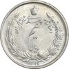 سکه نیم ریال 1313 - 3 تاریخ متوسط - MS62 - رضا شاه