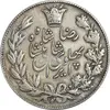 سکه 5000 دینار 1305 خطی - VF35 - رضا شاه