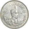 سکه 5000 دینار 1306 تصویری - ضرب لنینگراد - MS61 - رضا شاه