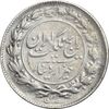 سکه 1000 دینار 1304 رایج - VF35 - رضا شاه