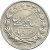 سکه 1000 دینار 1304 رایج - VF30 - رضا شاه