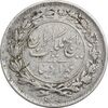 سکه 1000 دینار 1305 رایج - VF35 - رضا شاه سکه 1000 دینار 1305 رایج - VF35 - رضا شاه