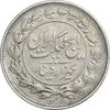 سکه 1000 دینار 1305 رایج - VF30 - رضا شاه