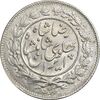 سکه 1000 دینار 1305 خطی - MS62 - رضا شاه