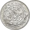 سکه 1000 دینار 1305 خطی - MS63 - رضا شاه