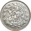 سکه 1000 دینار 1305 خطی - EF45 - رضا شاه