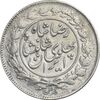 سکه 1000 دینار 1305 خطی - EF40 - رضا شاه