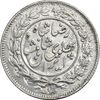 سکه 1000 دینار 1306 خطی - EF45 - رضا شاه