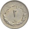 سکه 2 ریال 1336 مصدقی - EF40 - محمد رضا شاه