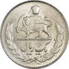 سکه 1 ریال 1331 مصدقی - MS63 - محمد رضا شاه
