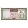 اسکناس 20 ریال (آموزگار - سمیعی) - تک - UNC62 - محمد رضا شاه