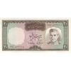 اسکناس 20 ریال (آموزگار - سمیعی) - تک - AU58 - محمد رضا شاه
