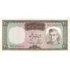 اسکناس 20 ریال (آموزگار - سمیعی) - تک - AU55 - محمد رضا شاه