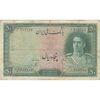 اسکناس 50 ریال سری اول - تک - VF25 - محمد رضا شاه