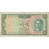 اسکناس 50 ریال سری سوم - تک - VF30 - محمد رضا شاه