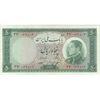 اسکناس 50 ریال 1333 - تک - EF45 - محمد رضا شاه