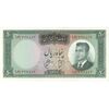 اسکناس 50 ریال 1341 (تاریخ بزرگ) - تک - UNC62 - محمد رضا شاه