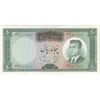 اسکناس 50 ریال (بهنیا - سمیعی) - تک - EF45 - محمد رضا شاه اسکناس 50 ریال (بهنیا - سمیعی) - تک - EF45 - محمد رضا شاه