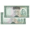 اسکناس 50 ریال (آموزگار - سمیعی) - جفت - UNC63 - محمد رضا شاه اسکناس 50 ریال (آموزگار - سمیعی) - جفت - UNC63 - محمد رضا شاه