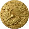 مدال برنز یادبود نخستین دوره شعر فارسی رودکی (با جعبه فابریک) - UNC - محمد رضا شاه