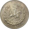 مدال نقره نوروز 1351 چوگان - AU - محمد رضا شاه