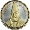 مدال یادبود امیر کبیر 1387 (جعبه فابریک) - MS66 - جمهوری اسلامی