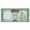 اسکناس 50 ریال (آموزگار - سمیعی) - تک  - UNC63 - محمد رضا شاه اسکناس 50 ریال (آموزگار - سمیعی) - تک  - UNC63 - محمد رضا شاه