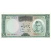 اسکناس 50 ریال (آموزگار - سمیعی) - تک  - UNC62 - محمد رضا شاه اسکناس 50 ریال (آموزگار - سمیعی) - تک  - UNC62 - محمد رضا شاه