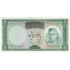 اسکناس 50 ریال (آموزگار - سمیعی) - تک  - UNC61 - محمد رضا شاه اسکناس 50 ریال (آموزگار - سمیعی) - تک  - UNC61 - محمد رضا شاه