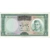 اسکناس 50 ریال (آموزگار - سمیعی) - تک  - EF40 - محمد رضا شاه