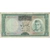 اسکناس 50 ریال (آموزگار - سمیعی) - تک  - VF20 - محمد رضا شاه