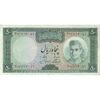 اسکناس 50 ریال (آموزگار - جهانشاهی) - تک - VF35 - محمد رضا شاه