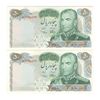 اسکناس 50 ریال 1350 (آموزگار - سمیعی) - جفت - UNC61 - محمد رضا شاه