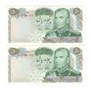 اسکناس 50 ریال 1350 (آموزگار - سمیعی) - جفت - EF45 - محمد رضا شاه