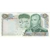 اسکناس 50 ریال 1350 (آموزگار - سمیعی) - تک - AU58 - محمد رضا شاه