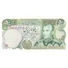 اسکناس 50 ریال (انصاری - مهران) - تک - UNC62 - محمد رضا شاه