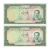 اسکناس 50 ریال 1330 - جفت - AU50 - محمد رضا شاه