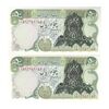 اسکناس 50 ریال سورشارژ سیاه (انصاری - مهران) - جفت - UNC63 - جمهوری اسلامی اسکناس 50 ریال سورشارژ سیاه (انصاری - مهران) - جفت - UNC63 - جمهوری اسلامی
