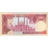 اسکناس 5000 ریال (ایروانی - نوربخش) - تک - UNC62 - جمهوری اسلامی
