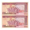 اسکناس 5000 ریال (ایروانی - نوربخش) - جفت - AU58 - جمهوری اسلامی