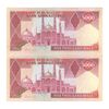 اسکناس 5000 ریال (ایروانی - نوربخش) - جفت - AU58 - جمهوری اسلامی