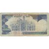 اسکناس 10000 ریال (ایروانی - نوربخش) - تک - VF20 - جمهوری اسلامی