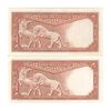 اسکناس 20 ریال سری سوم - جفت - AU - محمد رضا شاه اسکناس 20 ریال سری سوم - جفت - AU - محمد رضا شاه