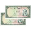 اسکناس 50 ریال 1332 - جفت - UNC63 - محمد رضا شاه اسکناس 50 ریال 1332 - جفت - UNC63 - محمد رضا شاه