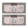 اسکناس 500 ریال (آموزگار - سمیعی) نوشته قرمز  - جفت - AU - محمد رضا شاه
