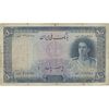 اسکناس 500 ریال سری اول - تک - VF20 - محمد رضا شاه