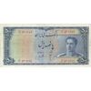 اسکناس 500 ریال سری سوم - تک - VF25 - محمد رضا شاه