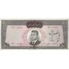 اسکناس 500 ریال (بهنیا - سمیعی) - تک - EF45 - محمد رضا شاه